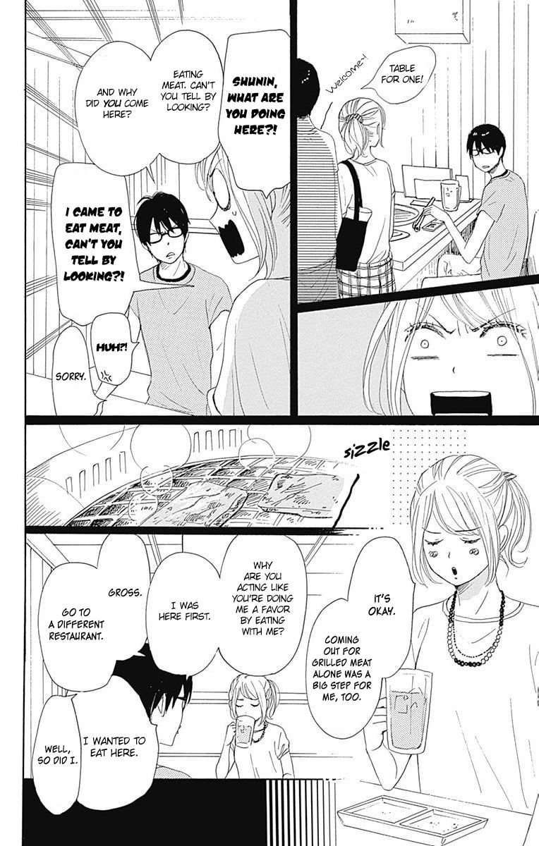 Dame na Watashi ni Koishite Kudasai Chapter 18 page 26 - Chapter 18