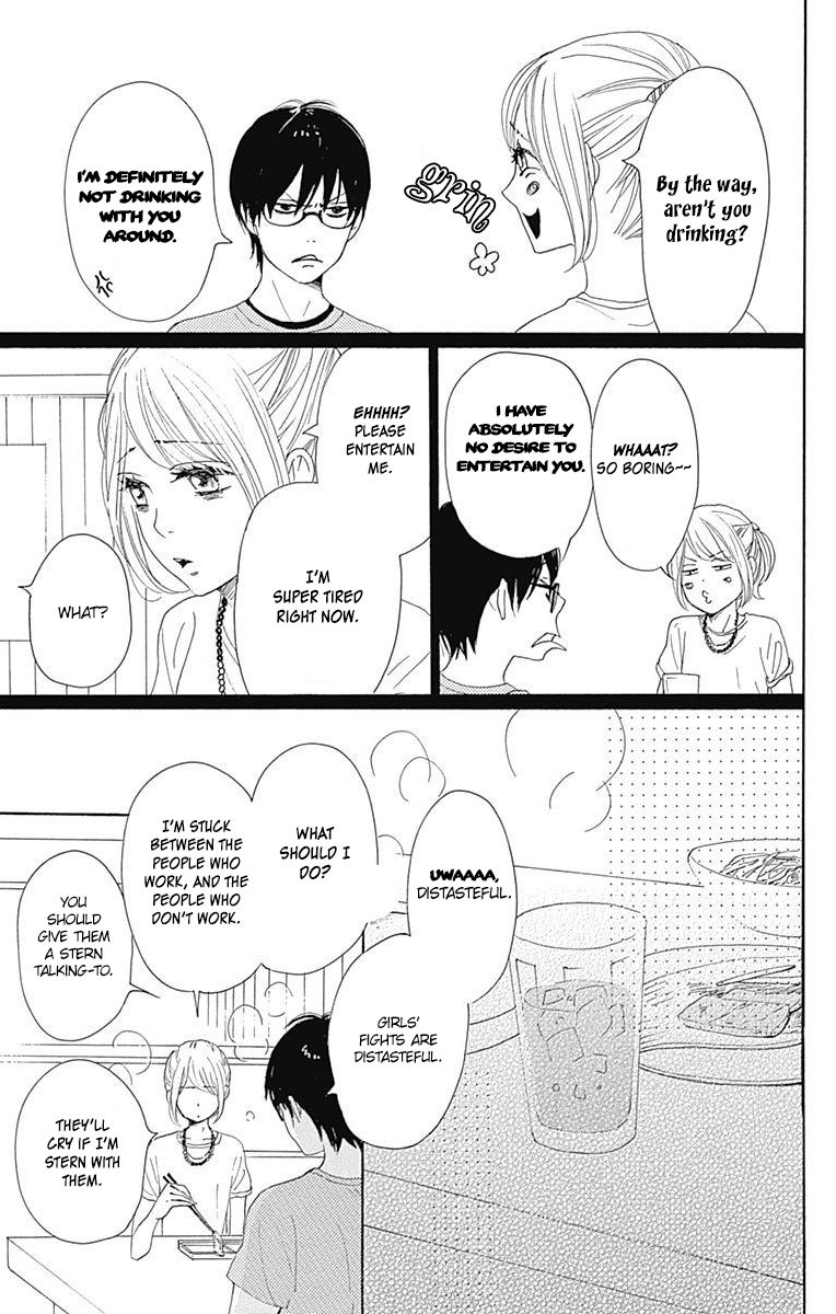 Dame na Watashi ni Koishite Kudasai Chapter 18 page 27 - Chapter 18