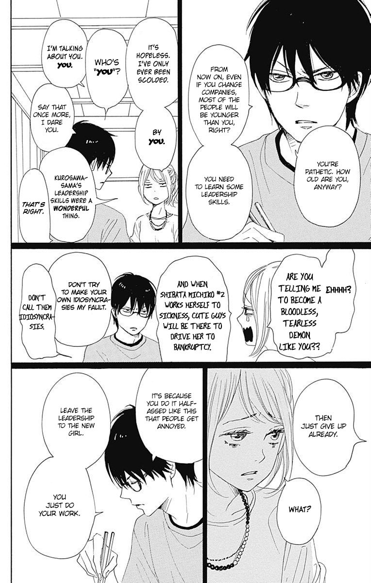 Dame na Watashi ni Koishite Kudasai Chapter 18 page 28 - Chapter 18