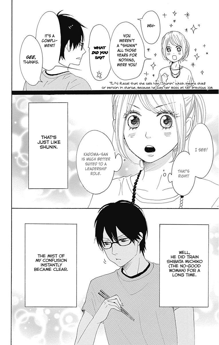 Dame na Watashi ni Koishite Kudasai Chapter 18 page 30 - Chapter 18