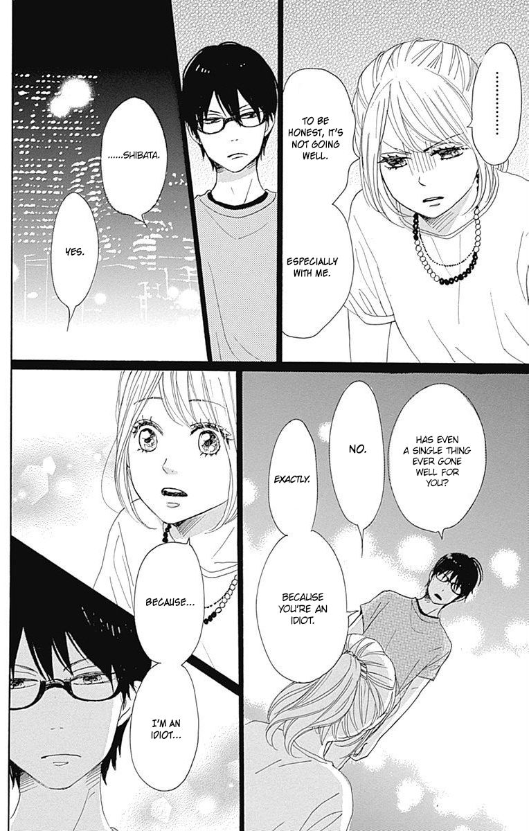 Dame na Watashi ni Koishite Kudasai Chapter 18 page 32 - Chapter 18