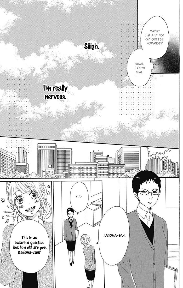 Dame na Watashi ni Koishite Kudasai Chapter 18 page 39 - Chapter 18