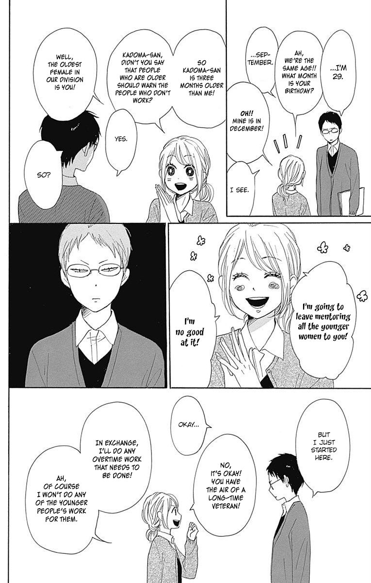 Dame na Watashi ni Koishite Kudasai Chapter 18 page 40 - Chapter 18