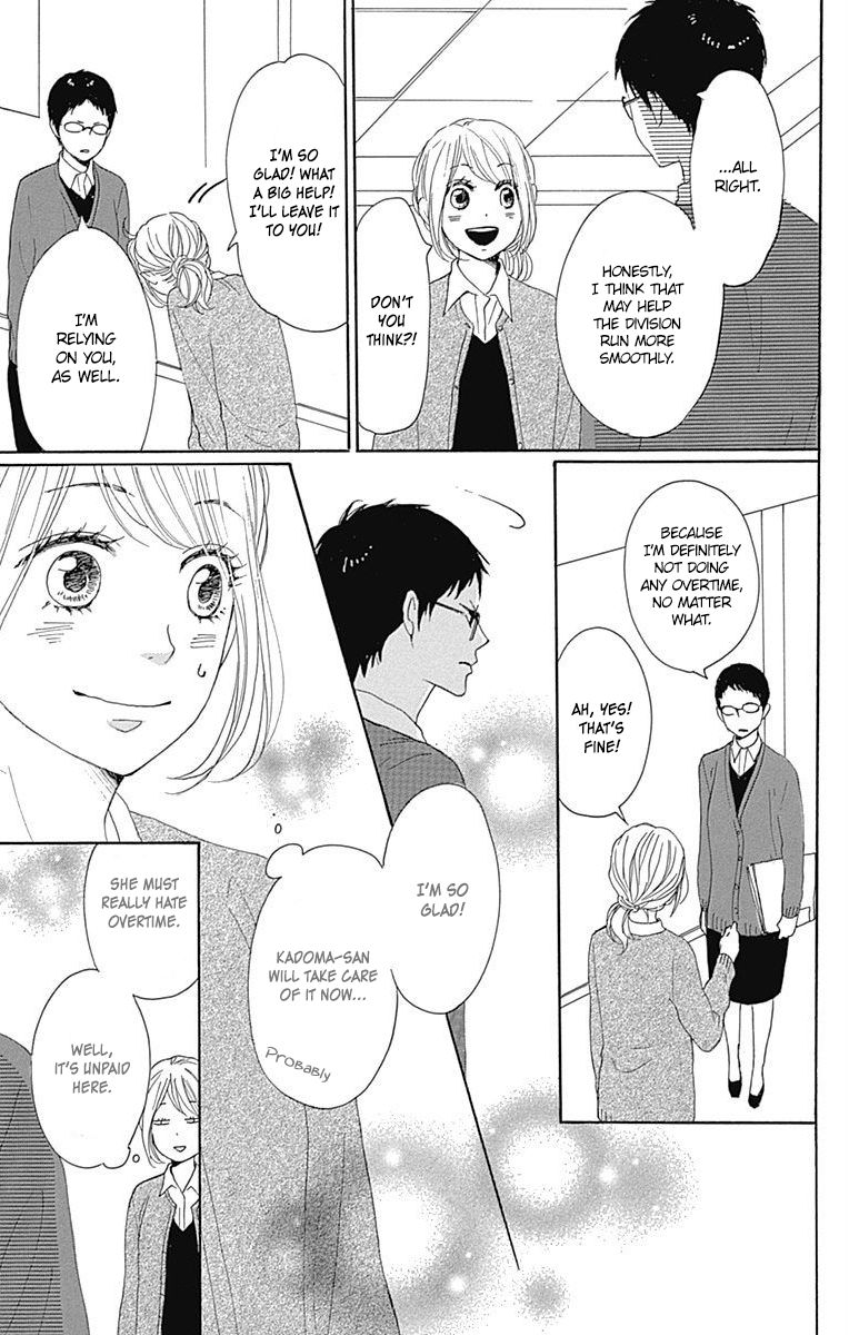 Dame na Watashi ni Koishite Kudasai Chapter 18 page 41 - Chapter 18