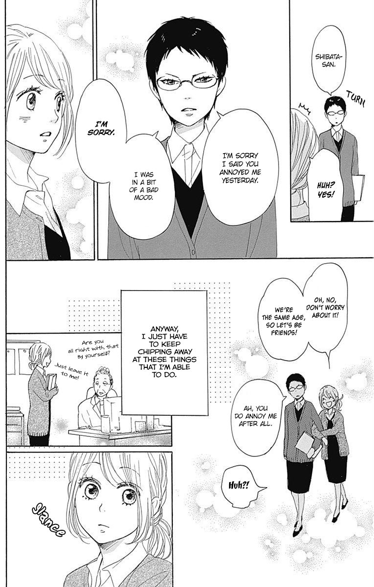 Dame na Watashi ni Koishite Kudasai Chapter 18 page 42 - Chapter 18