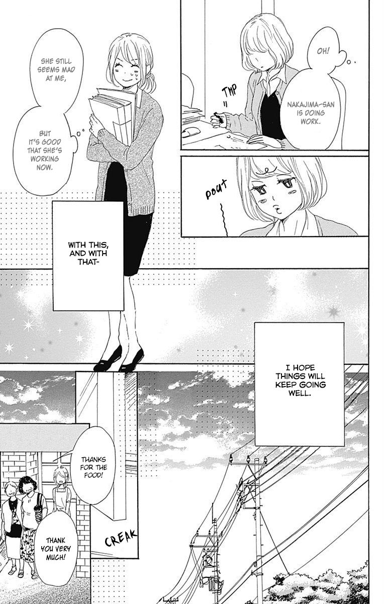 Dame na Watashi ni Koishite Kudasai Chapter 18 page 43 - Chapter 18