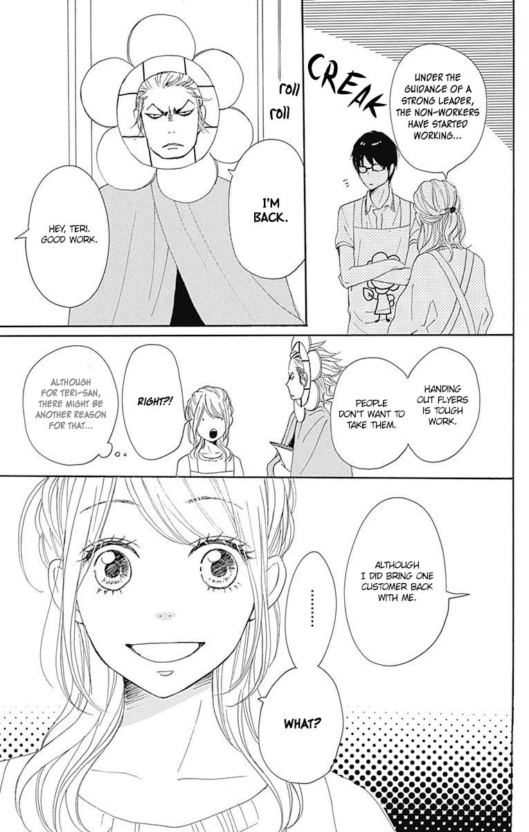 Dame na Watashi ni Koishite Kudasai Chapter 18 page 45 - Chapter 18
