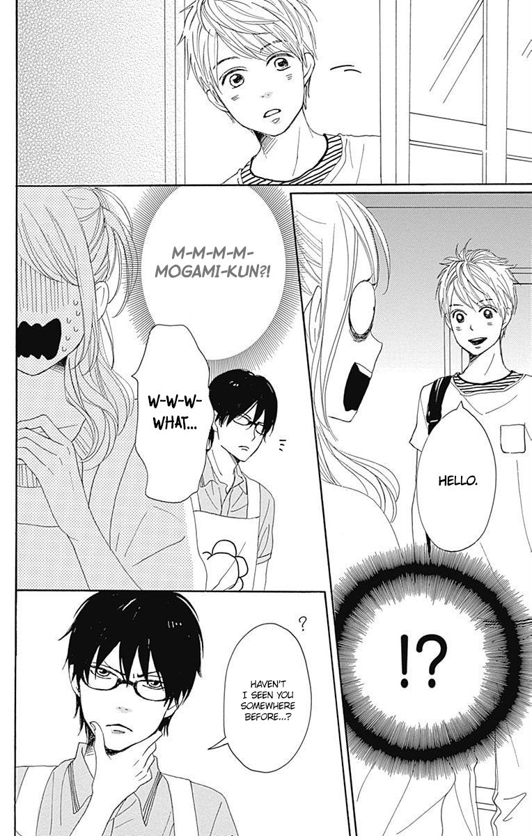 Dame na Watashi ni Koishite Kudasai Chapter 18 page 46 - Chapter 18