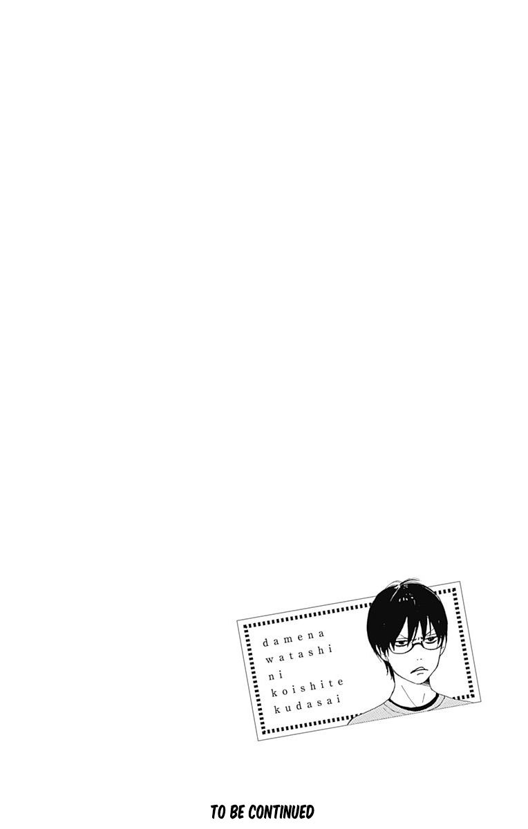 Dame na Watashi ni Koishite Kudasai Chapter 18 page 48 - Chapter 18