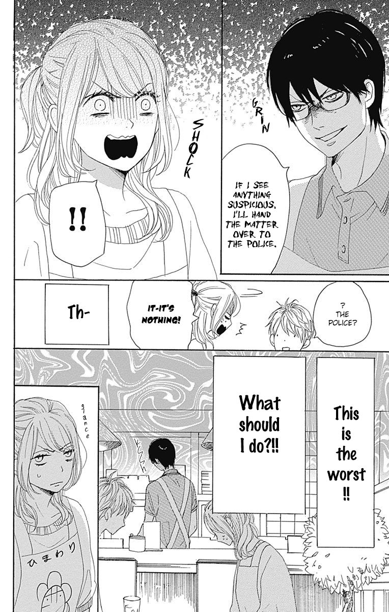 Dame na Watashi ni Koishite Kudasai Chapter 19 page 10 - Chapter 19