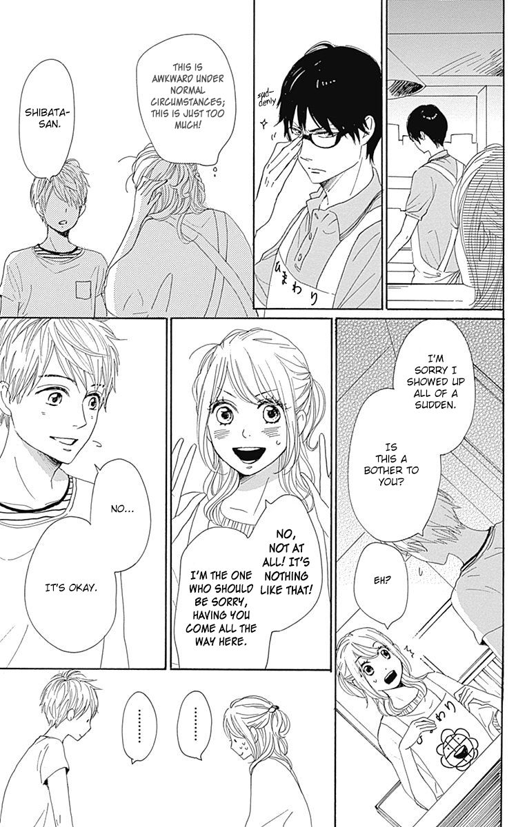 Dame na Watashi ni Koishite Kudasai Chapter 19 page 11 - Chapter 19