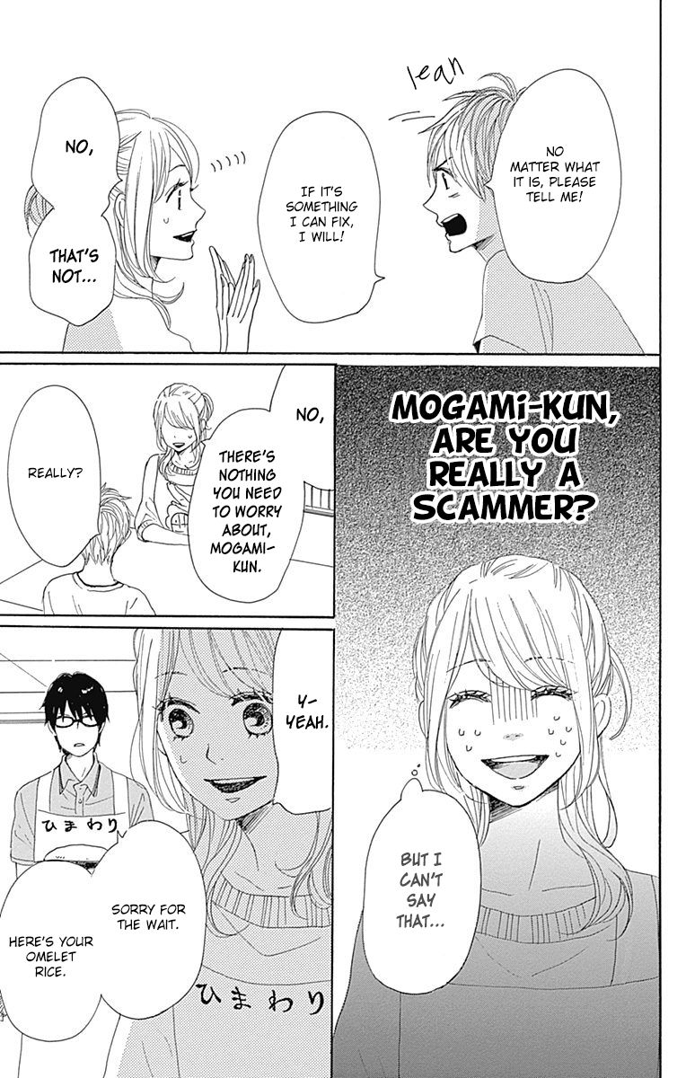 Dame na Watashi ni Koishite Kudasai Chapter 19 page 13 - Chapter 19