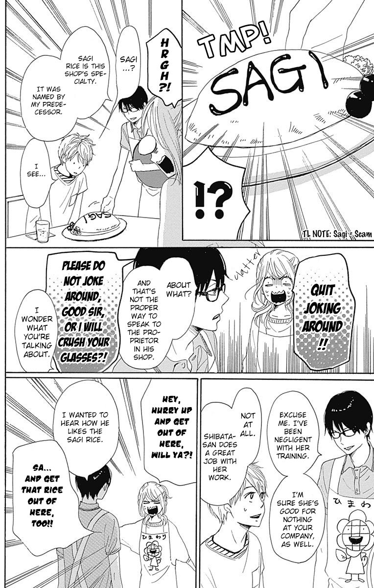 Dame na Watashi ni Koishite Kudasai Chapter 19 page 14 - Chapter 19