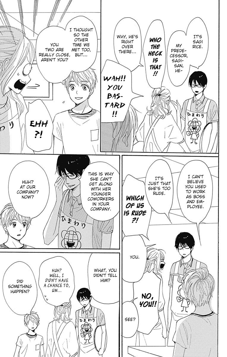 Dame na Watashi ni Koishite Kudasai Chapter 19 page 15 - Chapter 19