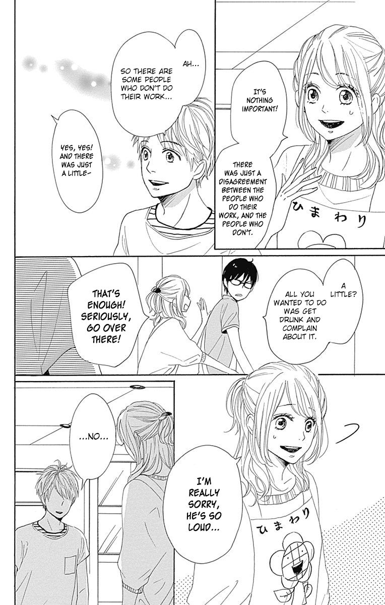 Dame na Watashi ni Koishite Kudasai Chapter 19 page 16 - Chapter 19