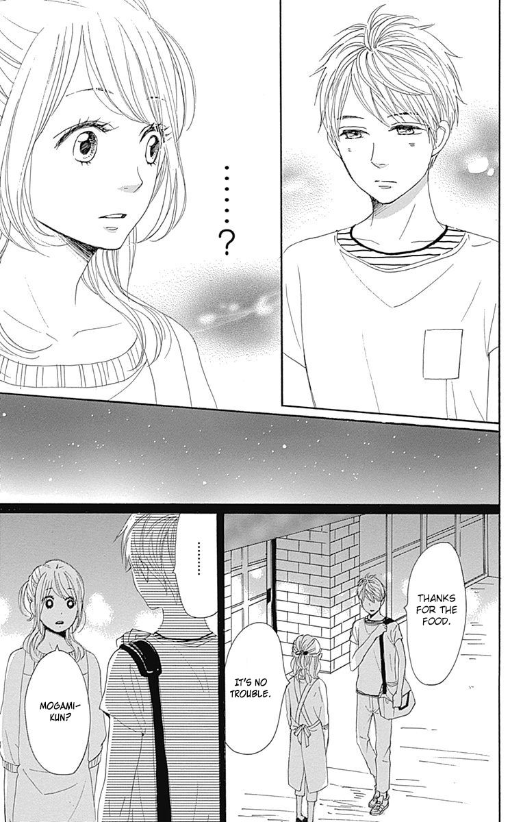 Dame na Watashi ni Koishite Kudasai Chapter 19 page 17 - Chapter 19