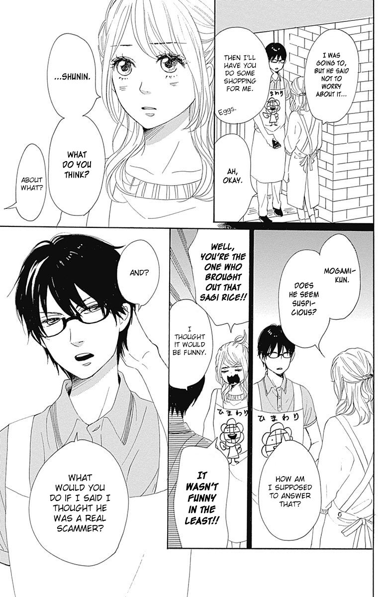 Dame na Watashi ni Koishite Kudasai Chapter 19 page 19 - Chapter 19