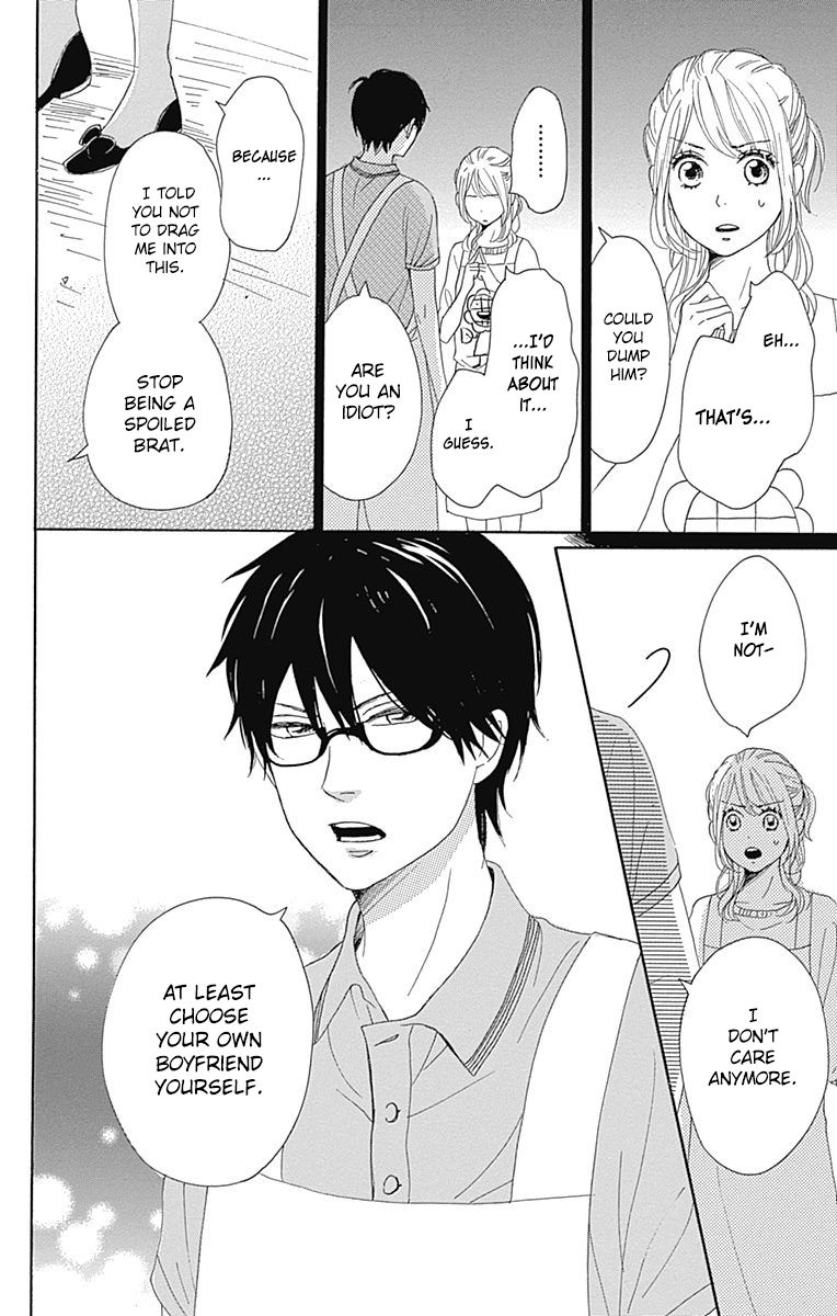 Dame na Watashi ni Koishite Kudasai Chapter 19 page 20 - Chapter 19