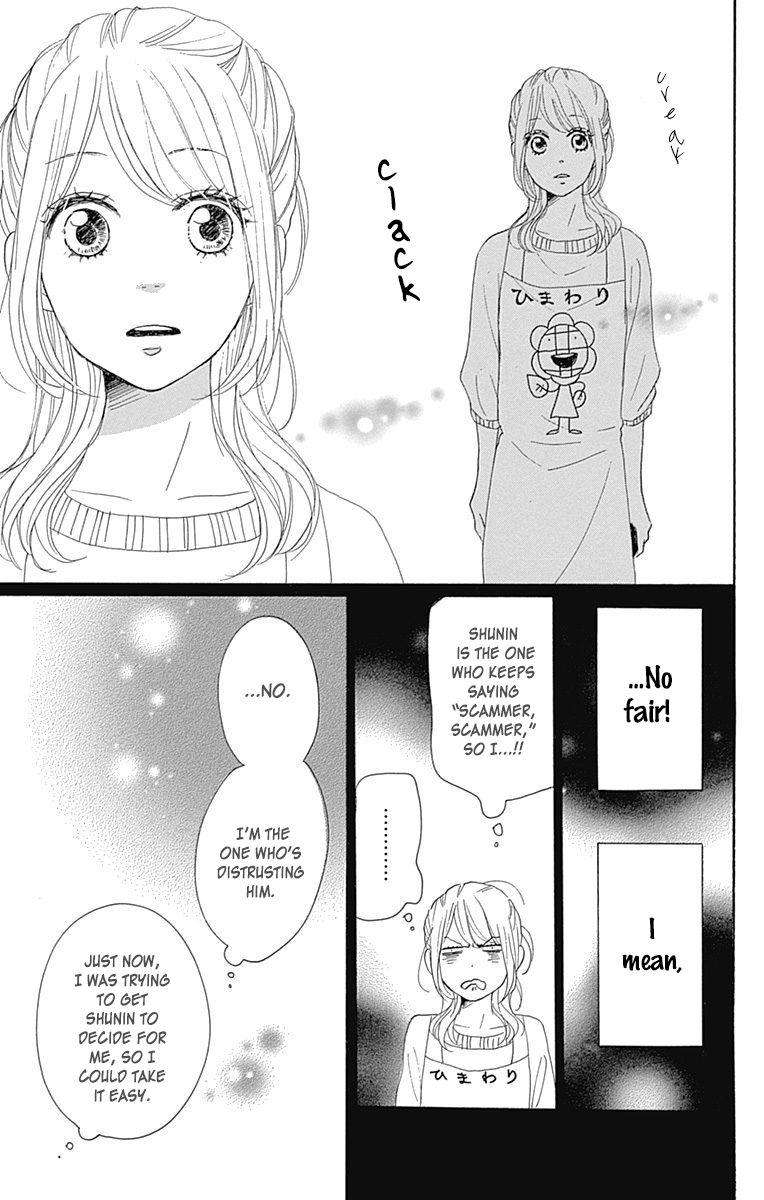 Dame na Watashi ni Koishite Kudasai Chapter 19 page 21 - Chapter 19