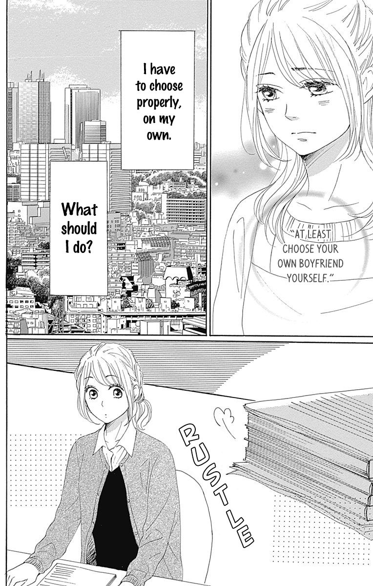 Dame na Watashi ni Koishite Kudasai Chapter 19 page 22 - Chapter 19