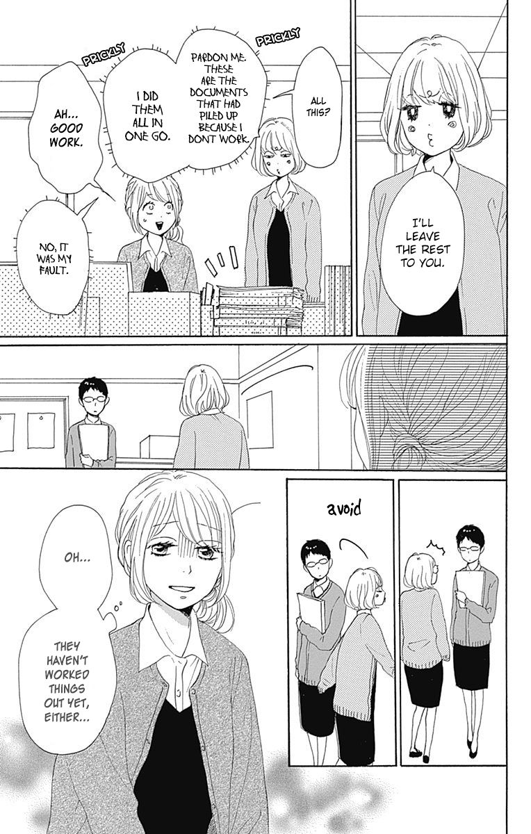 Dame na Watashi ni Koishite Kudasai Chapter 19 page 23 - Chapter 19
