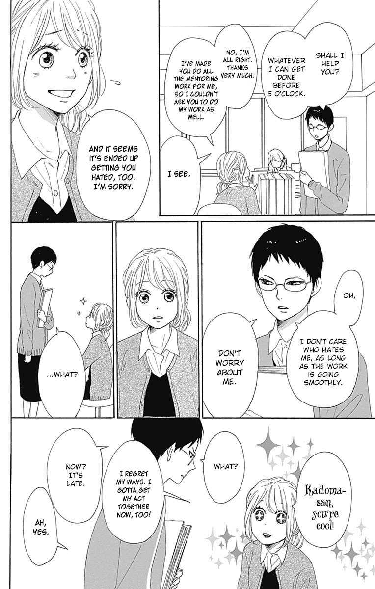 Dame na Watashi ni Koishite Kudasai Chapter 19 page 24 - Chapter 19