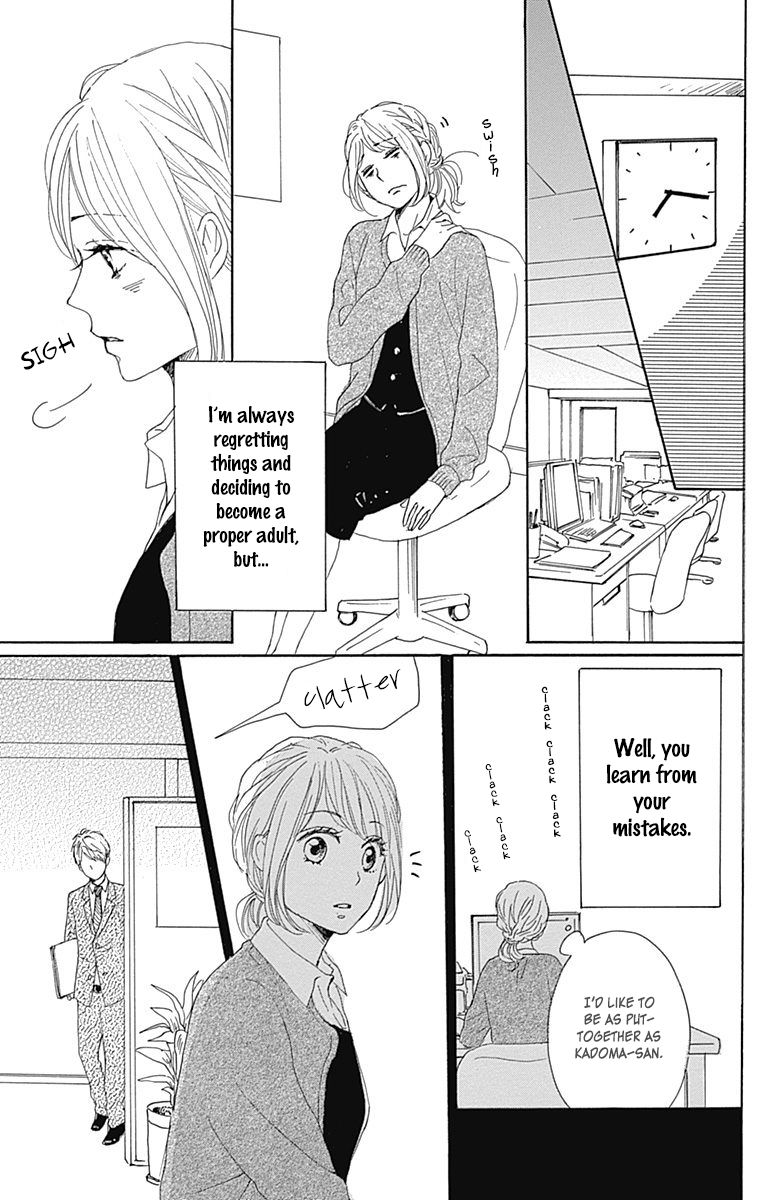 Dame na Watashi ni Koishite Kudasai Chapter 19 page 25 - Chapter 19