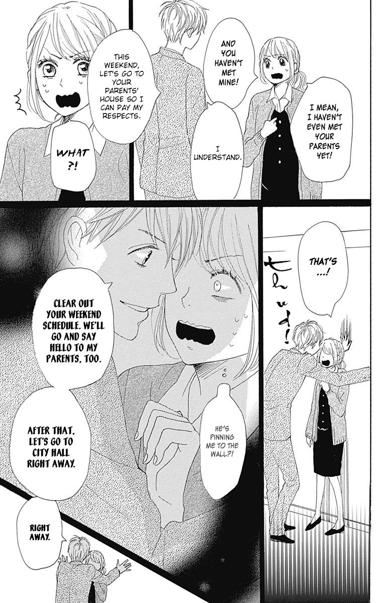 Dame na Watashi ni Koishite Kudasai Chapter 19 page 33 - Chapter 19