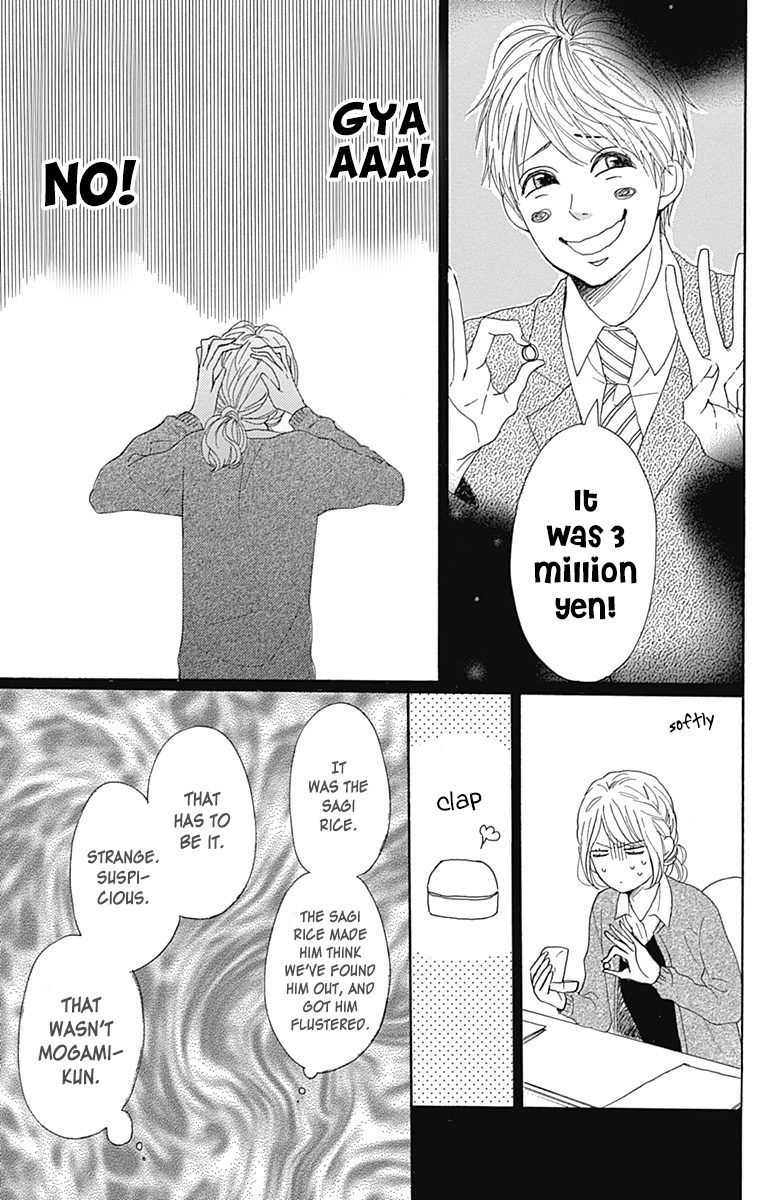 Dame na Watashi ni Koishite Kudasai Chapter 19 page 37 - Chapter 19