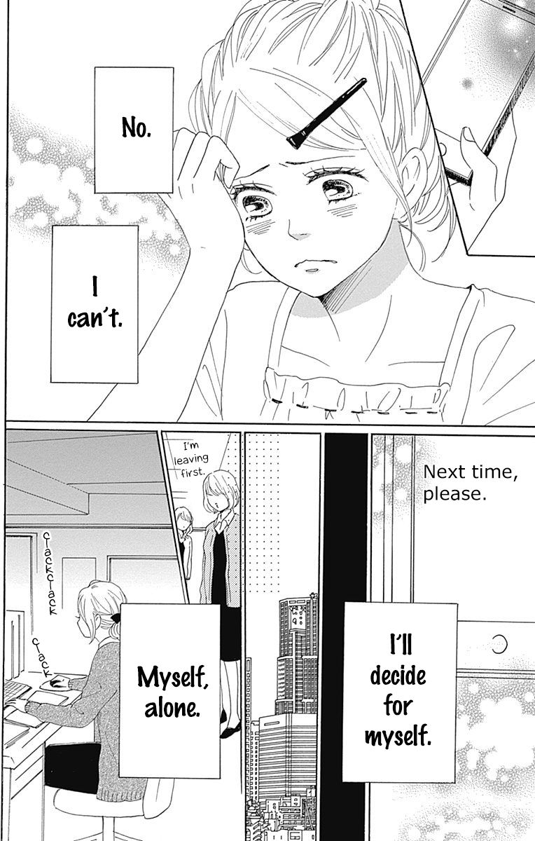 Dame na Watashi ni Koishite Kudasai Chapter 19 page 40 - Chapter 19