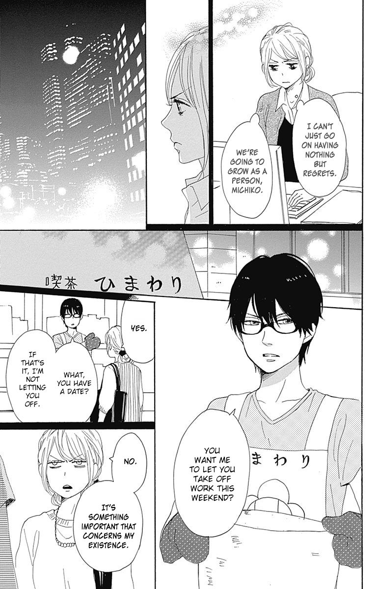 Dame na Watashi ni Koishite Kudasai Chapter 19 page 41 - Chapter 19