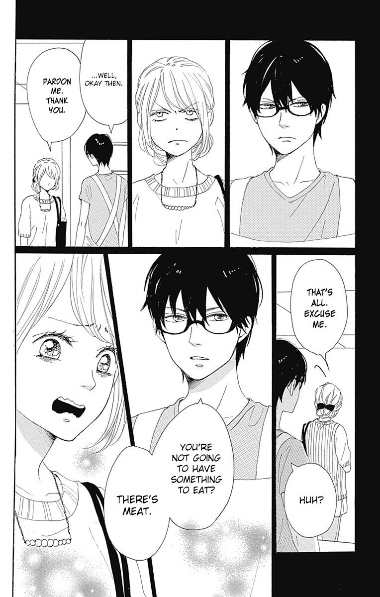 Dame na Watashi ni Koishite Kudasai Chapter 19 page 42 - Chapter 19