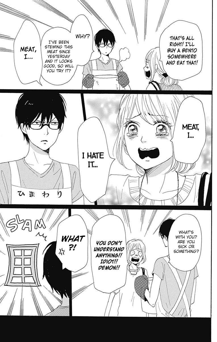 Dame na Watashi ni Koishite Kudasai Chapter 19 page 43 - Chapter 19