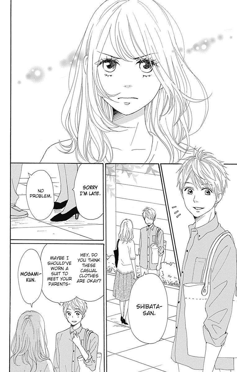Dame na Watashi ni Koishite Kudasai Chapter 19 page 46 - Chapter 19