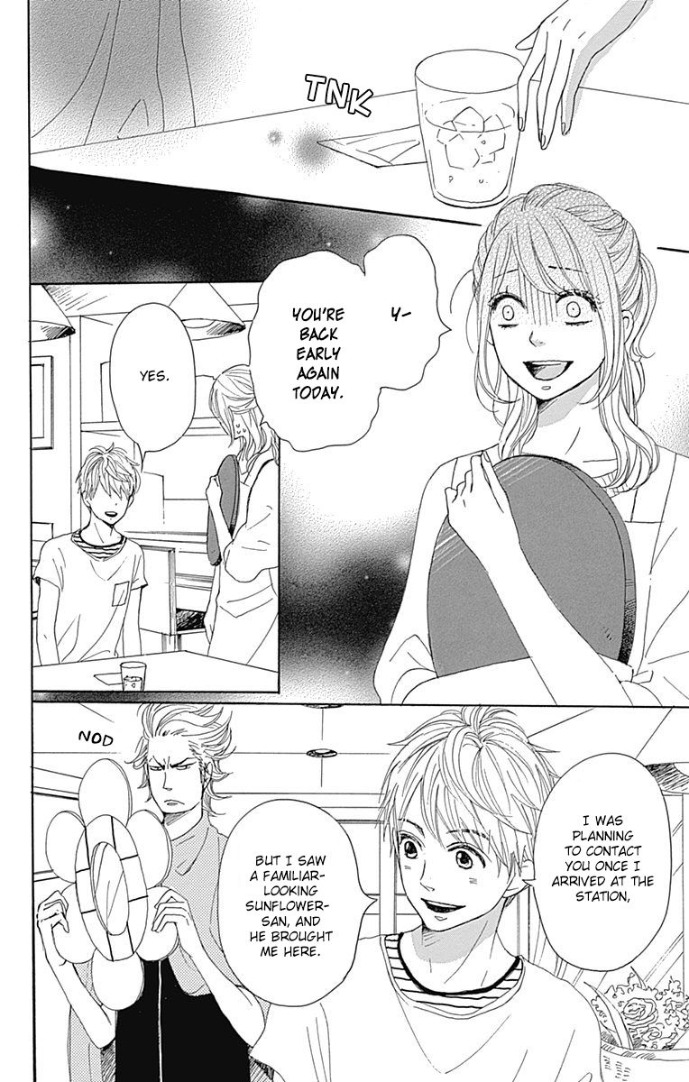 Dame na Watashi ni Koishite Kudasai Chapter 19 page 6 - Chapter 19