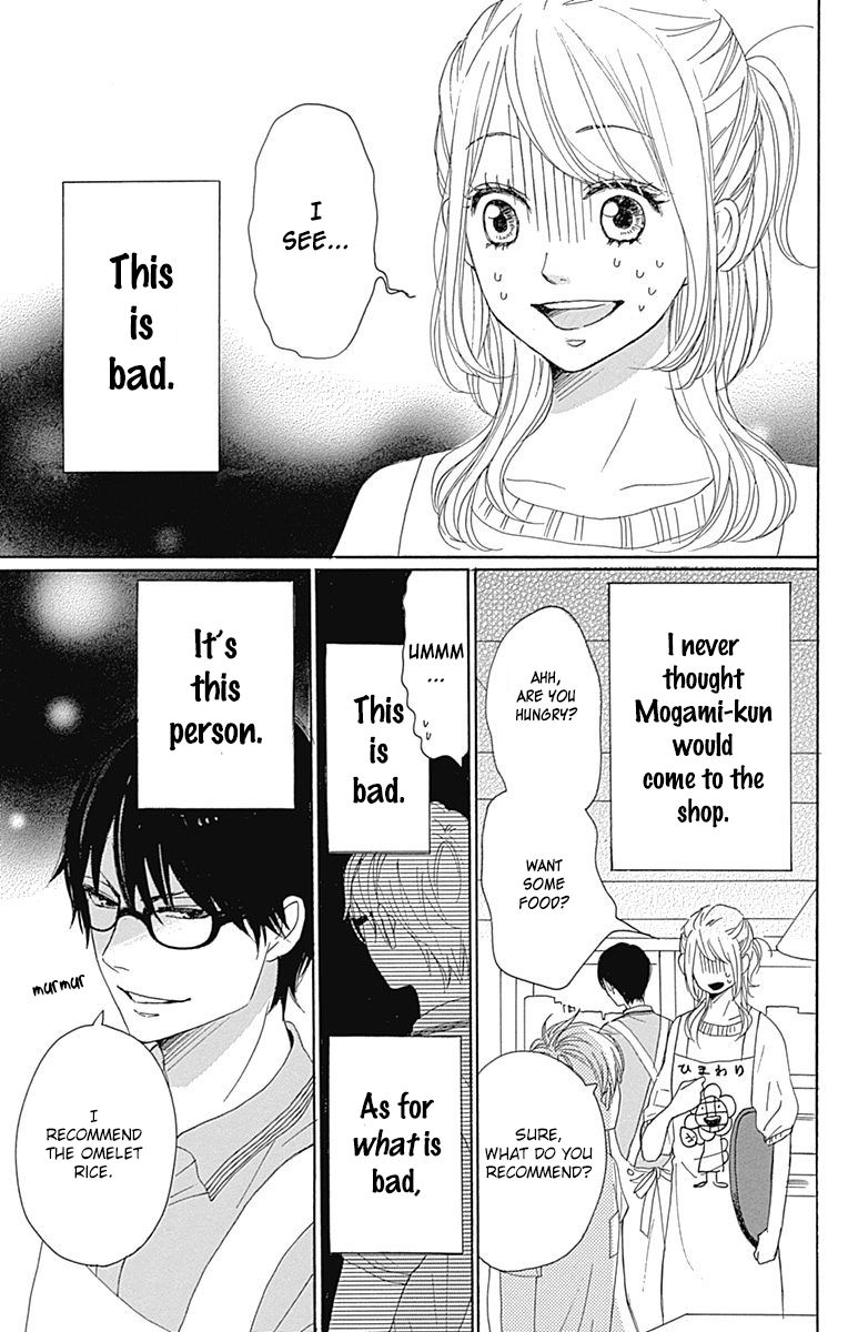Dame na Watashi ni Koishite Kudasai Chapter 19 page 7 - Chapter 19
