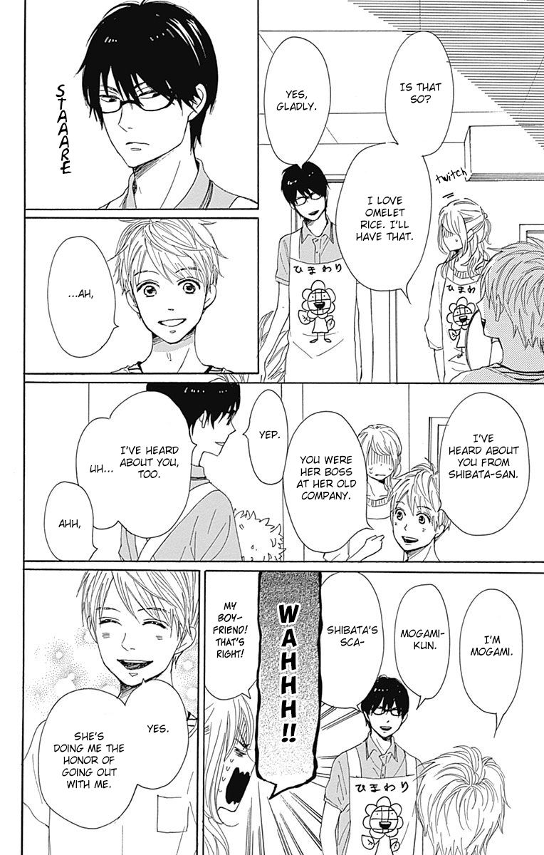 Dame na Watashi ni Koishite Kudasai Chapter 19 page 8 - Chapter 19