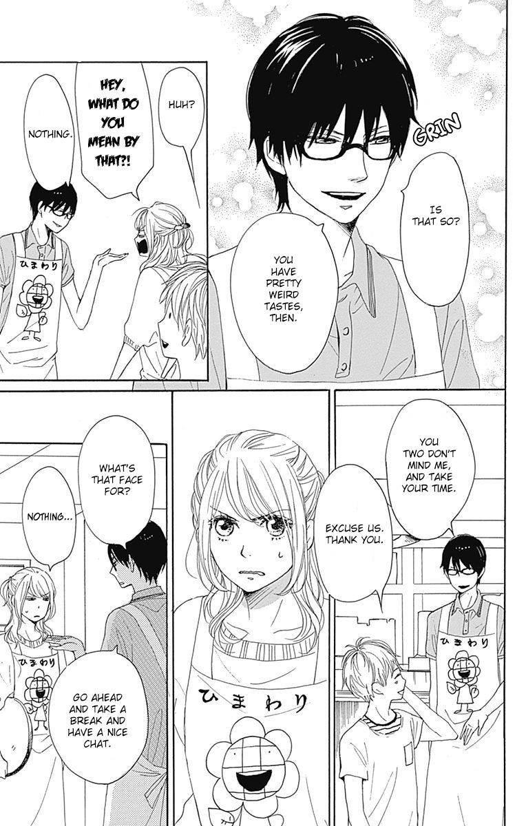 Dame na Watashi ni Koishite Kudasai Chapter 19 page 9 - Chapter 19