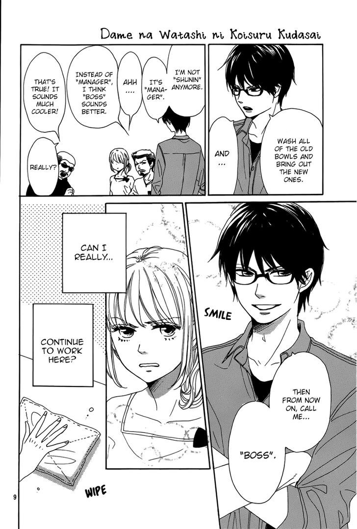 Dame na Watashi ni Koishite Kudasai Chapter 2 page 10 - Chapter 2