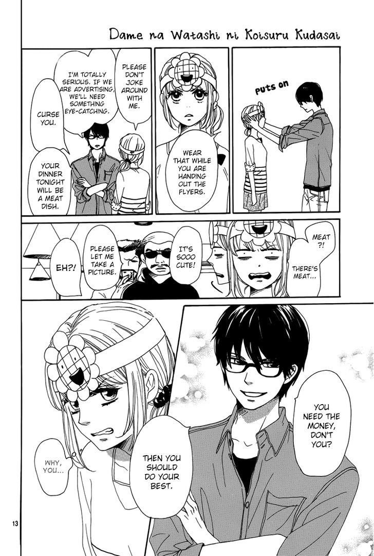 Dame na Watashi ni Koishite Kudasai Chapter 2 page 14 - Chapter 2