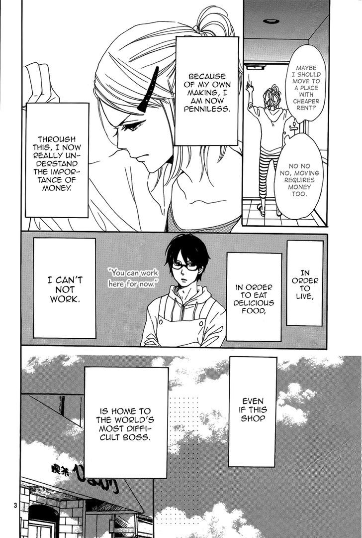 Dame na Watashi ni Koishite Kudasai Chapter 2 page 4 - Chapter 2