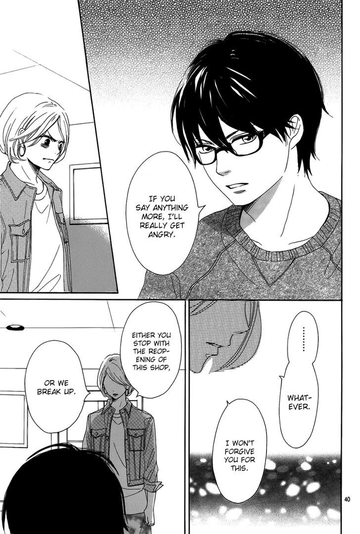 Dame na Watashi ni Koishite Kudasai Chapter 2 page 41 - Chapter 2