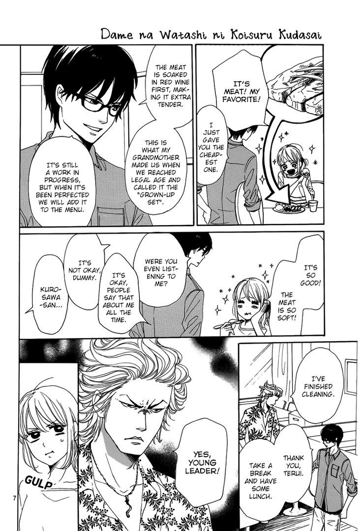 Dame na Watashi ni Koishite Kudasai Chapter 2 page 8 - Chapter 2