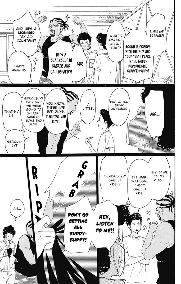 Dame na Watashi ni Koishite Kudasai Chapter 20.1 page 11 - Chapter 20.1