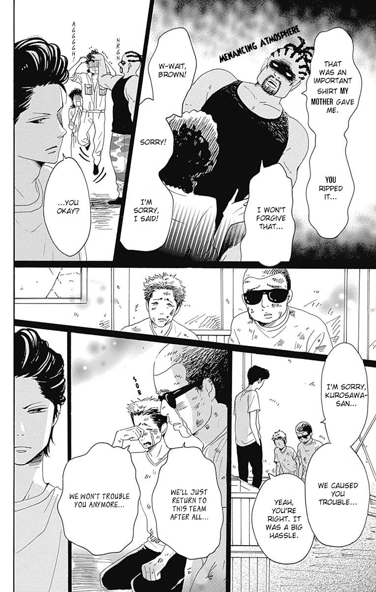 Dame na Watashi ni Koishite Kudasai Chapter 20.1 page 12 - Chapter 20.1