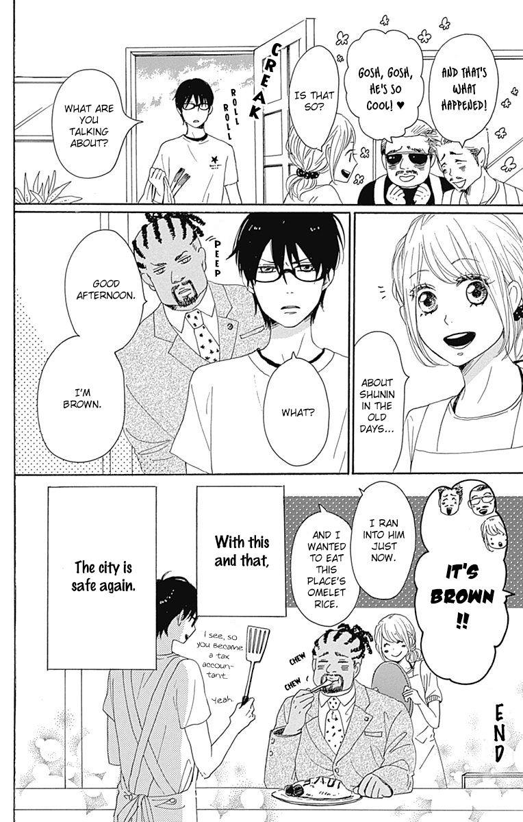Dame na Watashi ni Koishite Kudasai Chapter 20.1 page 14 - Chapter 20.1