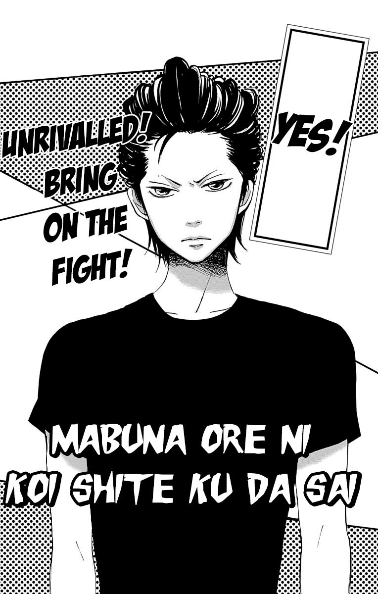 Dame na Watashi ni Koishite Kudasai Chapter 20.1 page 5 - Chapter 20.1