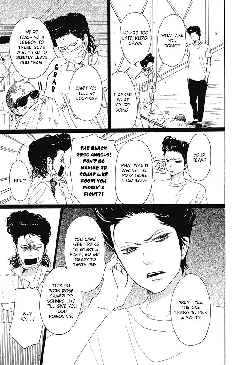 Dame na Watashi ni Koishite Kudasai Chapter 20.1 page 9 - Chapter 20.1