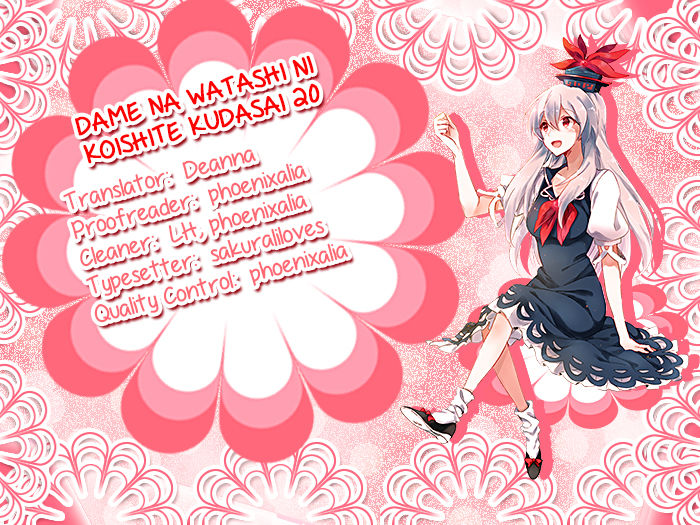 Dame na Watashi ni Koishite Kudasai Chapter 20 page 1 - Chapter 20