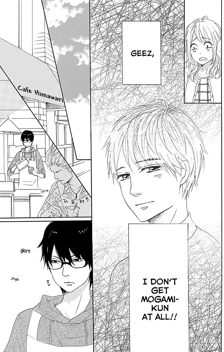 Dame na Watashi ni Koishite Kudasai Chapter 20 page 13 - Chapter 20
